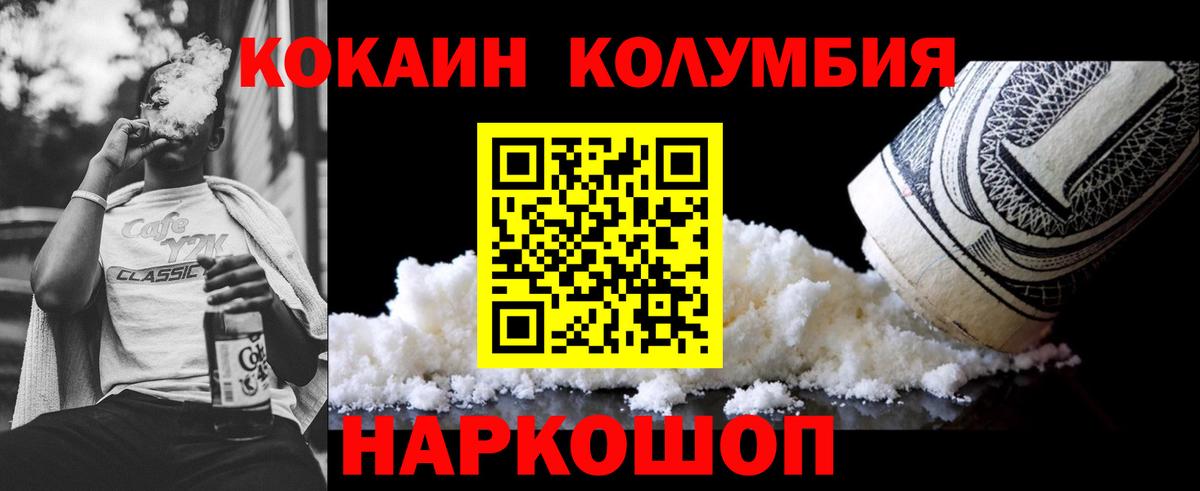 COCAIN VHQ Губкинский