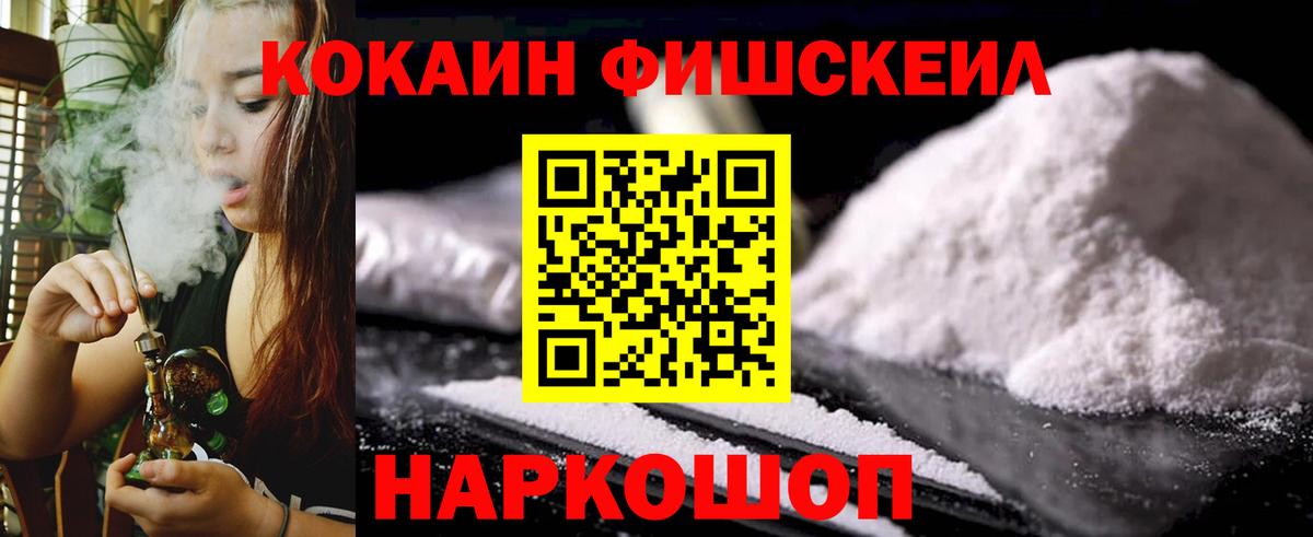Губкинский  Кокаин 97%  COCAIN  Вход с VPN 