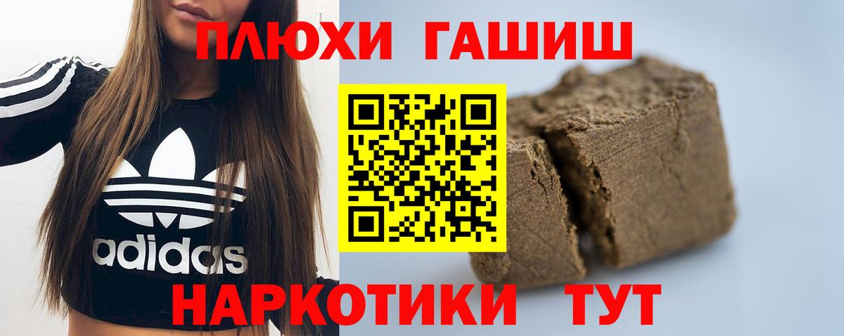 Губкинский  ГАШ ice o lator  ГАШ  Вход с VPN 