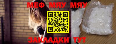 мет Аша