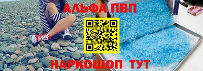 мет Аша