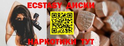 мет Аша