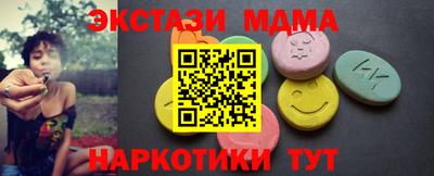 мдпв Ачхой-Мартан