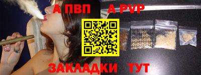 мет Аша
