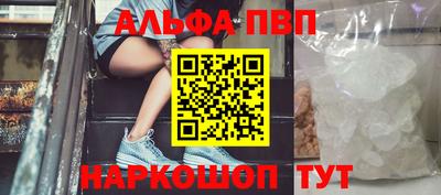 мдпв Ачхой-Мартан