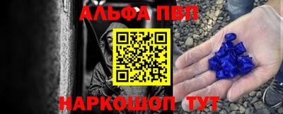 мет Аша