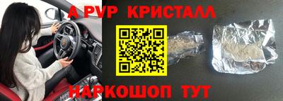 мдпв Ачхой-Мартан