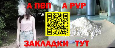 мдпв Ачхой-Мартан