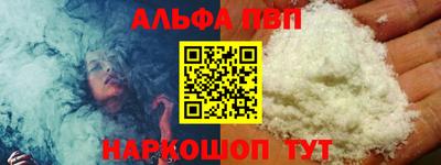 мет Аша