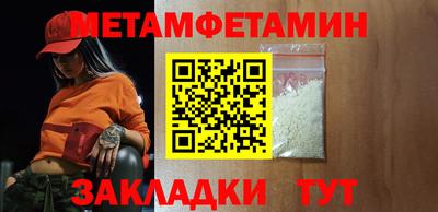 мдпв Ачхой-Мартан