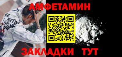 мет Аша