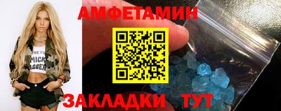 мет Аша