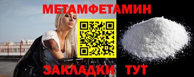 мет Аша