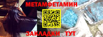 мет Аша