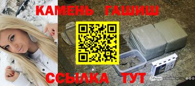 мет Аша