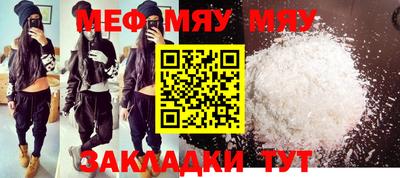 мдпв Ачхой-Мартан