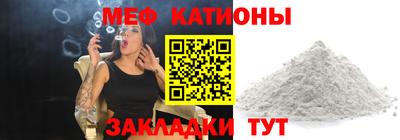 мдпв Ачхой-Мартан