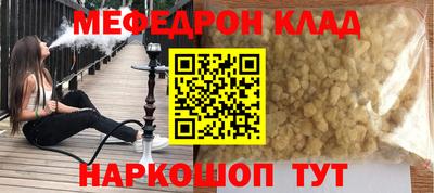 мдпв Ачхой-Мартан
