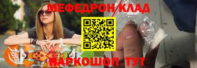 мет Аша
