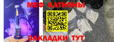 мдпв Ачхой-Мартан