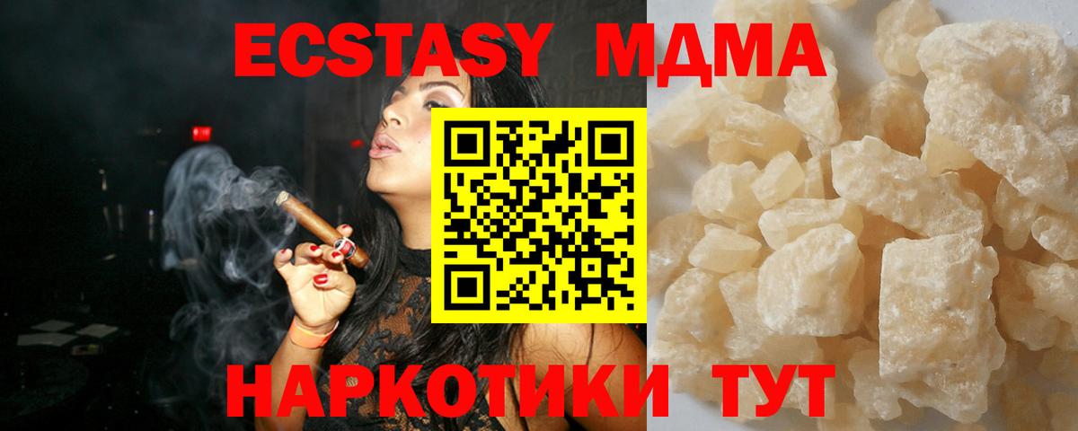 МДМА VHQ Губкинский