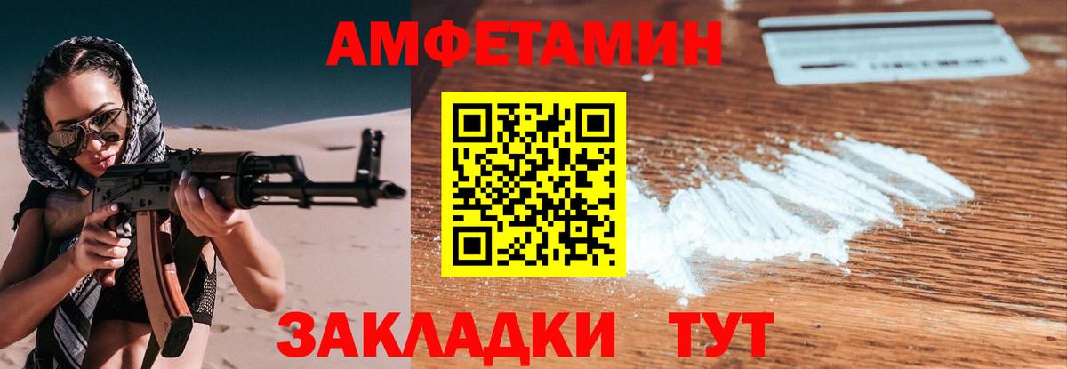 Метамфетамин  Вход с VPN  Метамфетамин витя  Губкинский  Метамфетамин витя 