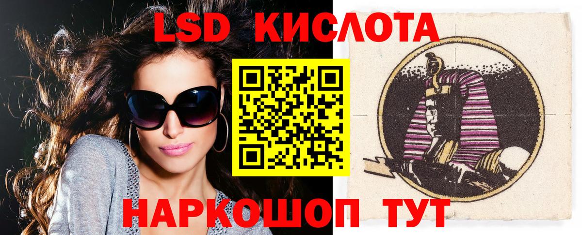 Марки 25I-NBOMe 1,5мг  где продают   Губкинский  Вход с VPN 